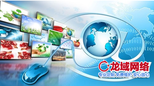张家口​网站建设合同法律风险防范指南（2023张家口地区专业版）张家口网站制作合同